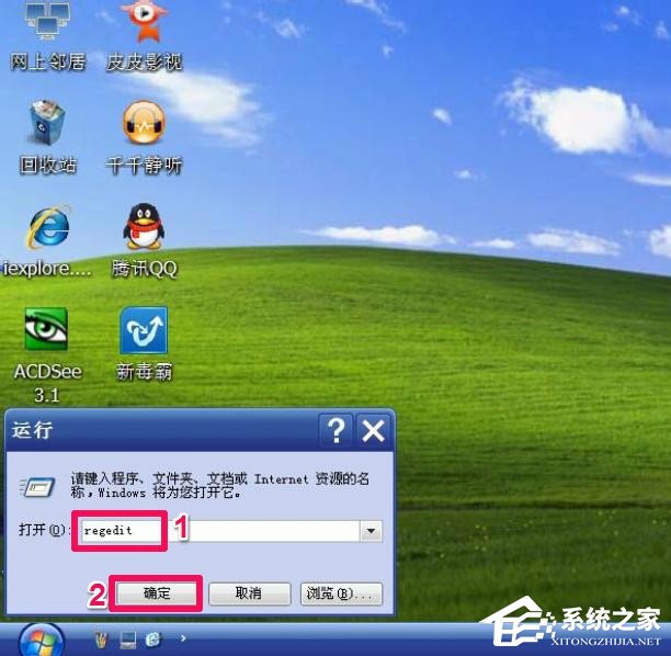 WindowsXP系統(tǒng)“我的電腦”屬性打不開(kāi)怎么辦?
