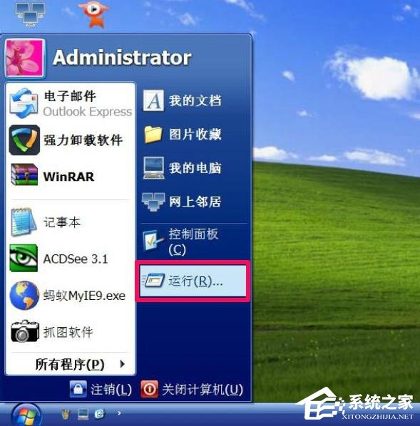 WindowsXP系統(tǒng)“我的電腦”屬性打不開(kāi)怎么辦?