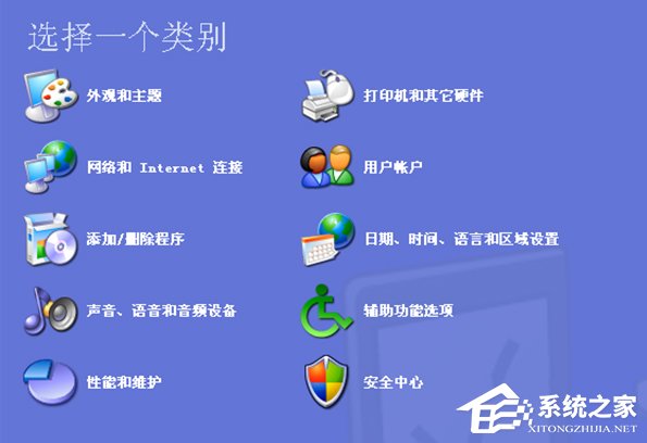 WindowsXP系統LOL服務器連接異常即將退出怎么解決？