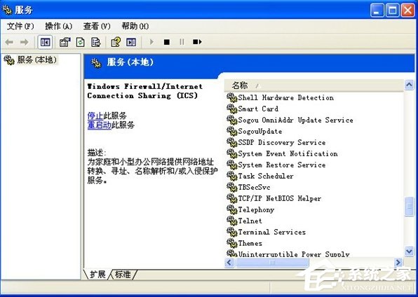 WindowsXP系統LOL服務器連接異常即將退出怎么解決？