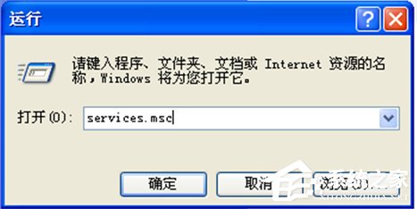 WindowsXP系統LOL服務器連接異常即將退出怎么解決？