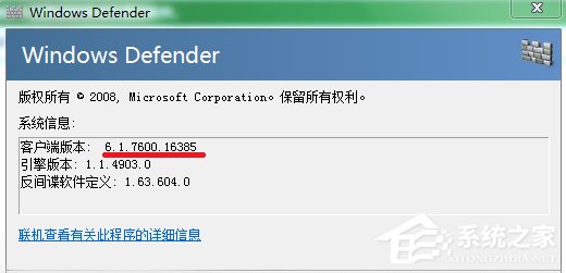 如何判斷自己的系統(tǒng)是Windows7 RTM還是Windows7 SP1?