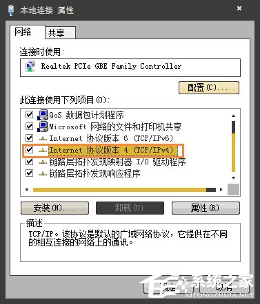 Win7系統(tǒng)更新出現(xiàn)錯誤8024402F怎么解決？