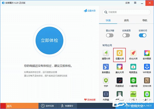 Win10右鍵菜單加入“移動到/復(fù)制到”選項的操作方法