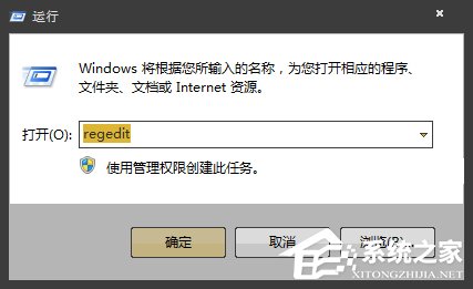 Win7系統(tǒng)如何設(shè)置開機(jī)自動(dòng)登陸？