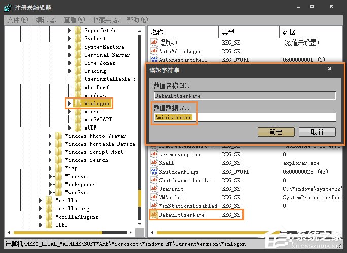 Win7系統(tǒng)如何設(shè)置開機(jī)自動(dòng)登陸？