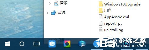 Win10如何設(shè)置任務(wù)欄透明？