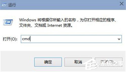 Win10系統命令提示符在哪里？Win10系統打開命令提示符的方法