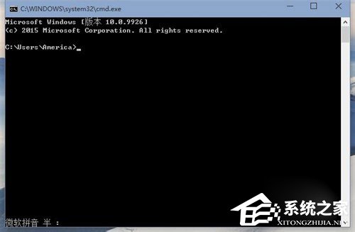 Win10系統命令提示符在哪里？Win10系統打開命令提示符的方法