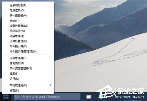 Win10系統命令提示符在哪里？Win10系統打開命令提示符的方法
