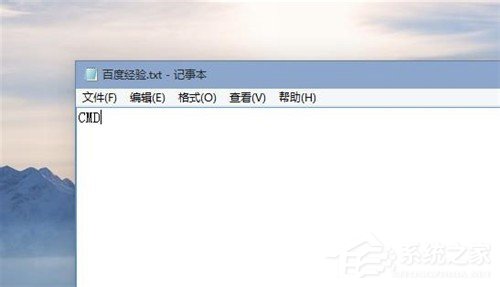 Win10系統命令提示符在哪里？Win10系統打開命令提示符的方法