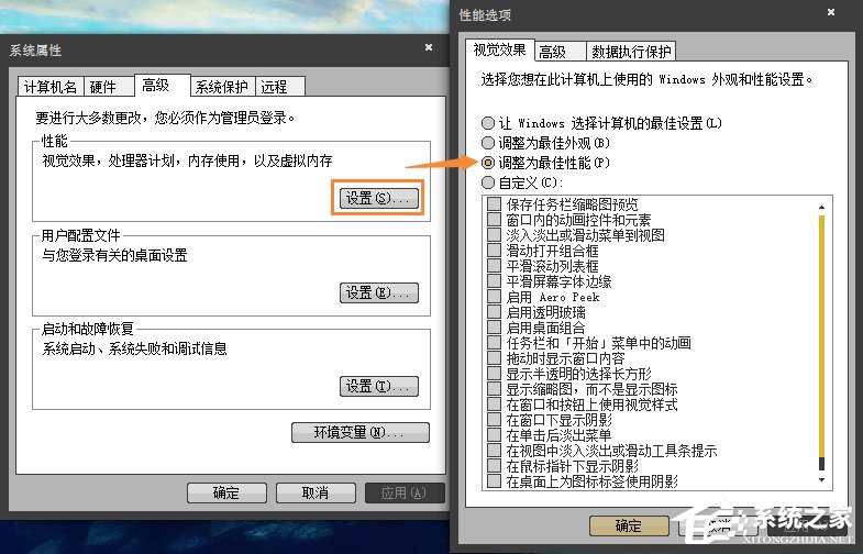 Win7玩劍靈閃退怎么解決？如何修復劍靈客戶端崩潰？