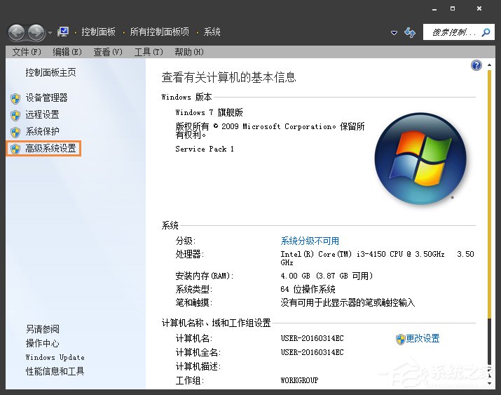 Win7玩劍靈閃退怎么解決？如何修復劍靈客戶端崩潰？