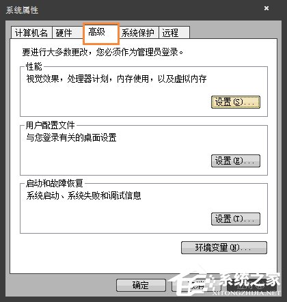 Win7玩劍靈閃退怎么解決？如何修復劍靈客戶端崩潰？