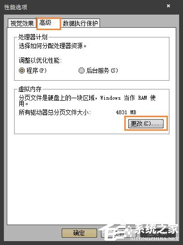 Win7玩劍靈閃退怎么解決？如何修復劍靈客戶端崩潰？