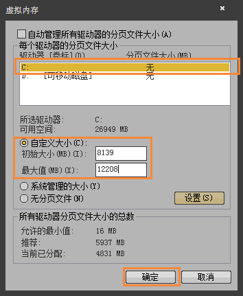 Win7玩劍靈閃退怎么解決？如何修復劍靈客戶端崩潰？