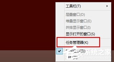 Win8系統任務管理器已被系統管理員停用怎么辦？