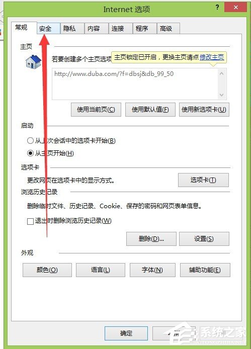 Win8打印時提示“automation服務器不能創(chuàng)建對象”如何解決？