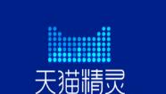 天貓精靈APP怎么查找手機?天貓精靈查找手機的方法說明