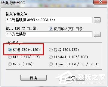 cue文件怎么打開(kāi)？Win7打開(kāi)cue文件的操作方法