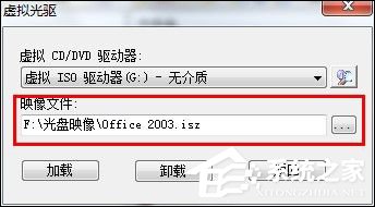 cue文件怎么打開(kāi)？Win7打開(kāi)cue文件的操作方法