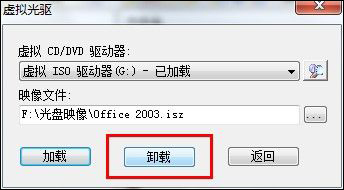 cue文件怎么打開(kāi)？Win7打開(kāi)cue文件的操作方法