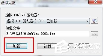 cue文件怎么打開(kāi)？Win7打開(kāi)cue文件的操作方法