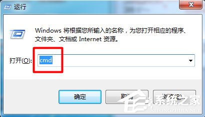 Win7系統(tǒng)出現(xiàn)U盤無法格式化提示怎么辦?