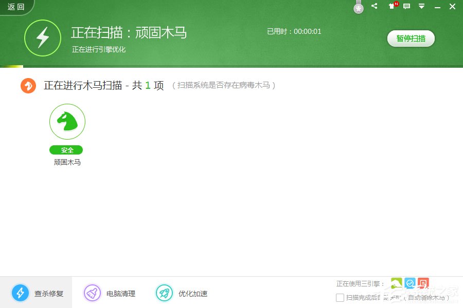 Win7系統(tǒng)出現(xiàn)U盤無法格式化提示怎么辦?