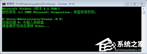 Win7系統(tǒng)出現(xiàn)U盤無法格式化提示怎么辦?