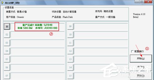 Win7系統(tǒng)出現(xiàn)U盤無法格式化提示怎么辦?