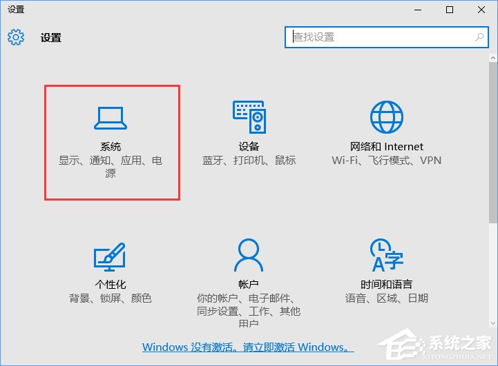 Win10應(yīng)用商店安裝路徑如何更改？