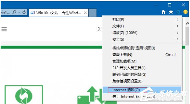 Win10打開網頁總是彈出脫機工作提示怎么解除？