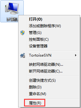 Win7系統(tǒng)下C盤(pán)空間不足怎么辦？