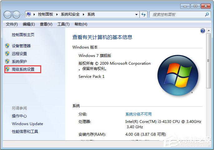 Win7系統(tǒng)下C盤(pán)空間不足怎么辦？