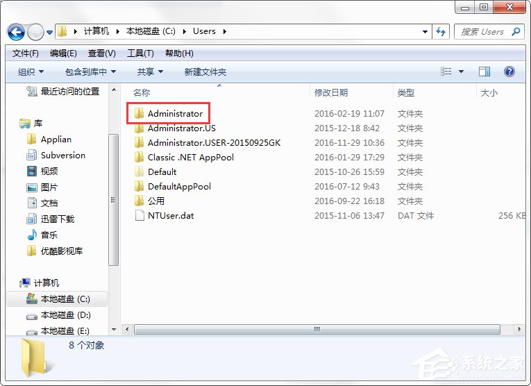 Win7系統C盤AppData文件夾可以刪除嗎？