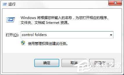 Win7系統C盤AppData文件夾可以刪除嗎？