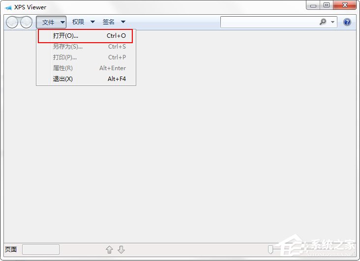 Win7系統XPS文件怎么打開?