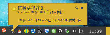 Win7如何設定關機時間？系統(tǒng)定時/讀秒關機的方法詳解