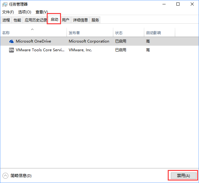 Win10升級報錯“0x800704c7”的應(yīng)對措施
