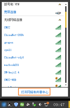 Win7系統(tǒng)寬帶撥號不見了怎么辦？Win7環(huán)境創(chuàng)建寬帶連接的方法