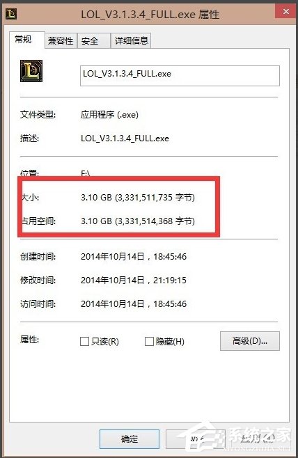 Win8系統(tǒng)LOL安裝不了的解決方法