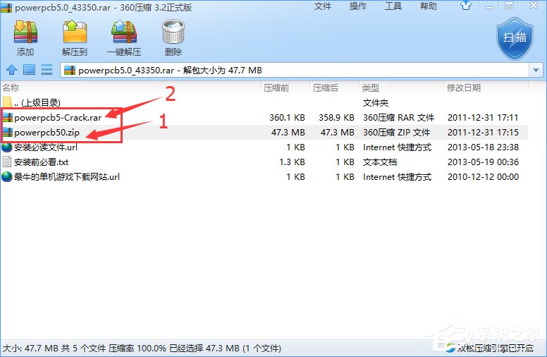 Win10安裝PowerPCB的詳細(xì)教程
