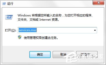 Win7注冊表被篡改怎么辦？DNS被篡改怎么辦？
