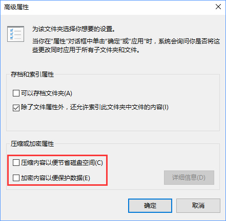 Win10去掉軟件圖標(biāo)小盾牌的方法