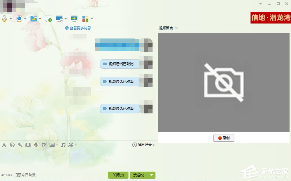 Win8系統筆記本內置攝像頭不能用了怎么辦？