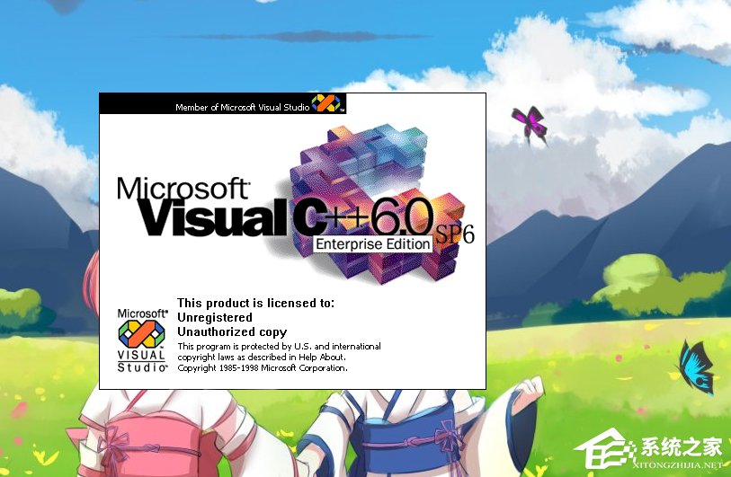 Win10運行不了vc6.0報錯“0x0000142”怎么辦？