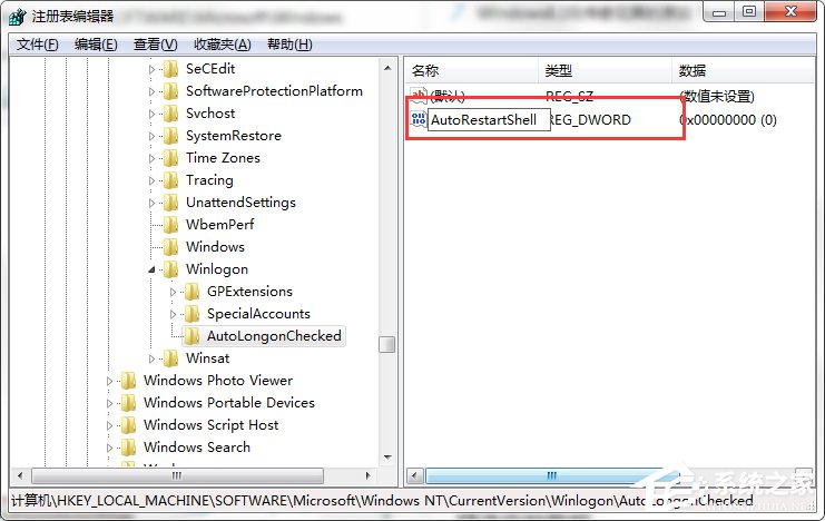 Win7開機壁紙消失出現(xiàn)“恢復(fù)Active Desktop”提示怎么辦？