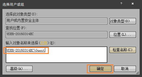 Win7系統如何通過另一臺計算機實現遠程關機？