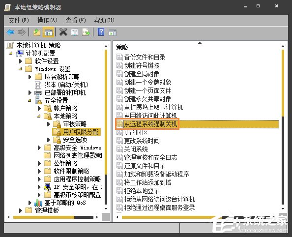 Win7系統如何通過另一臺計算機實現遠程關機？